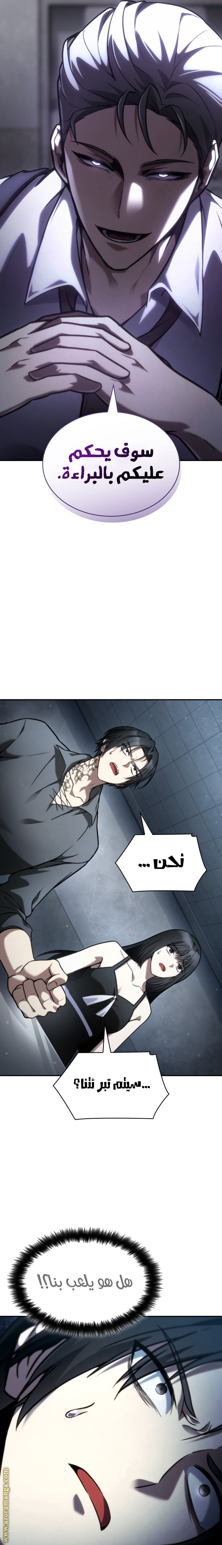 الصفحة 6