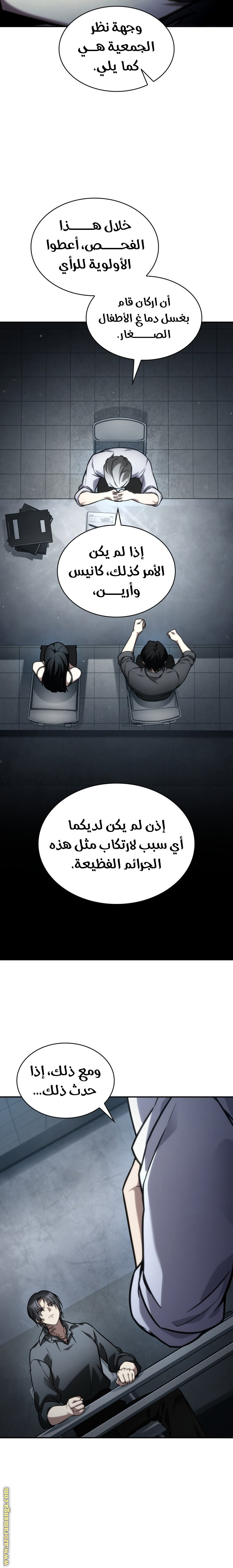 الصفحة 7