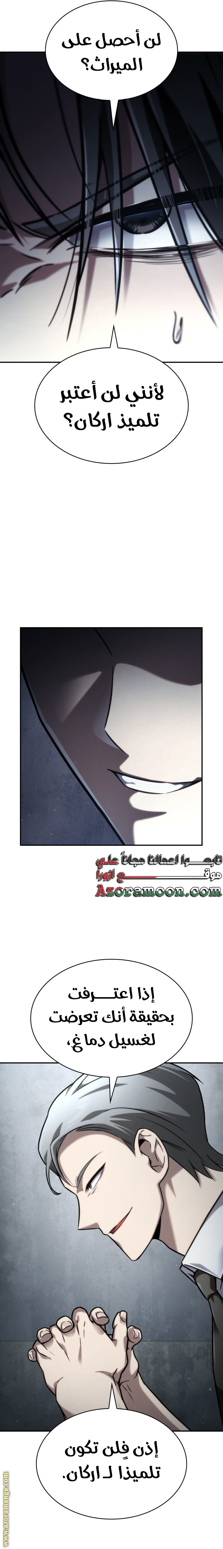 الصفحة 8