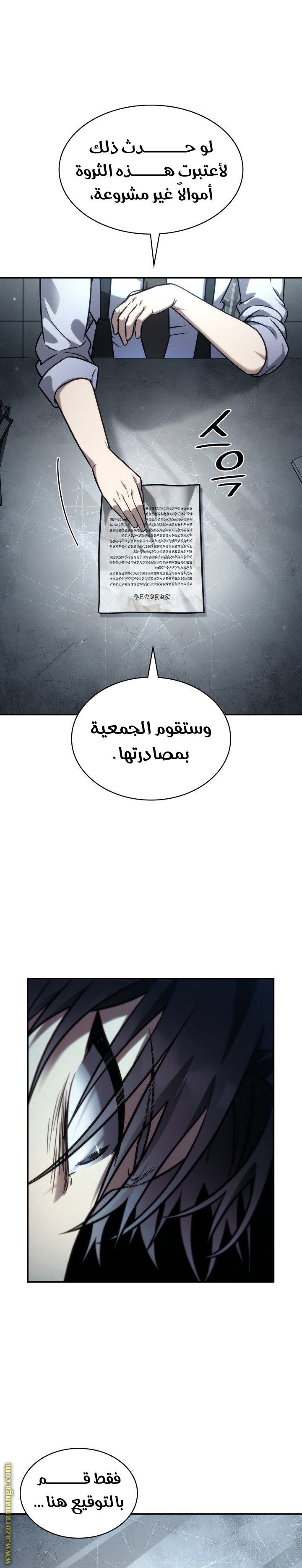 الصفحة 9