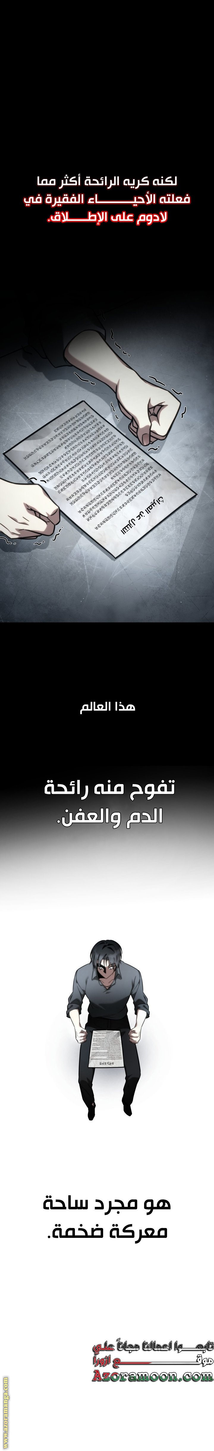الصفحة 11