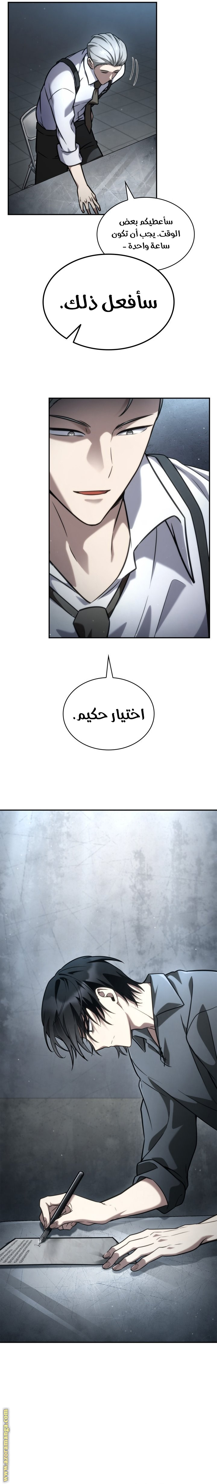 الصفحة 12