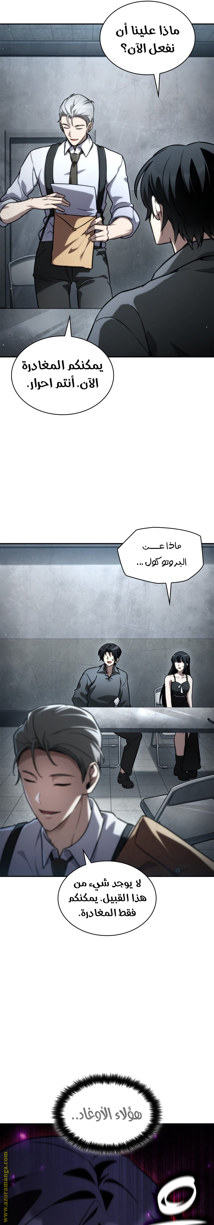 الصفحة 13
