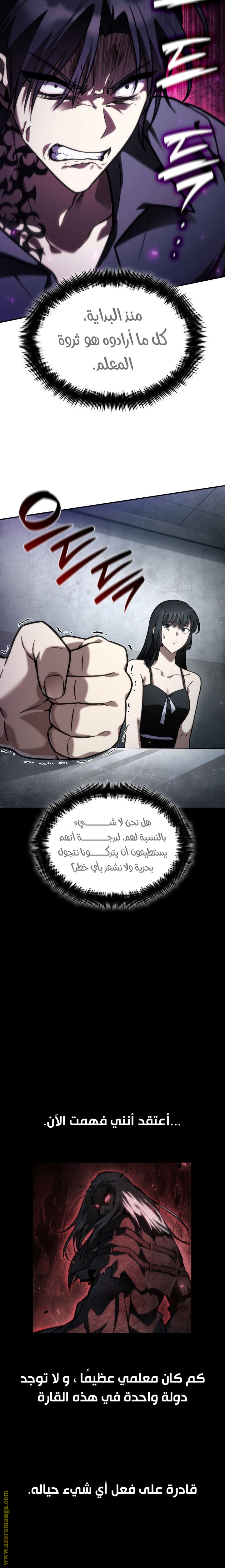 الصفحة 14