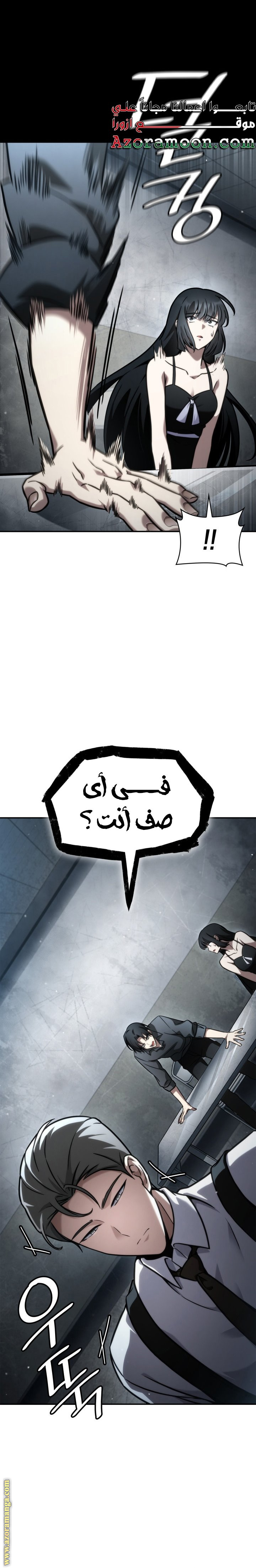 الصفحة 15