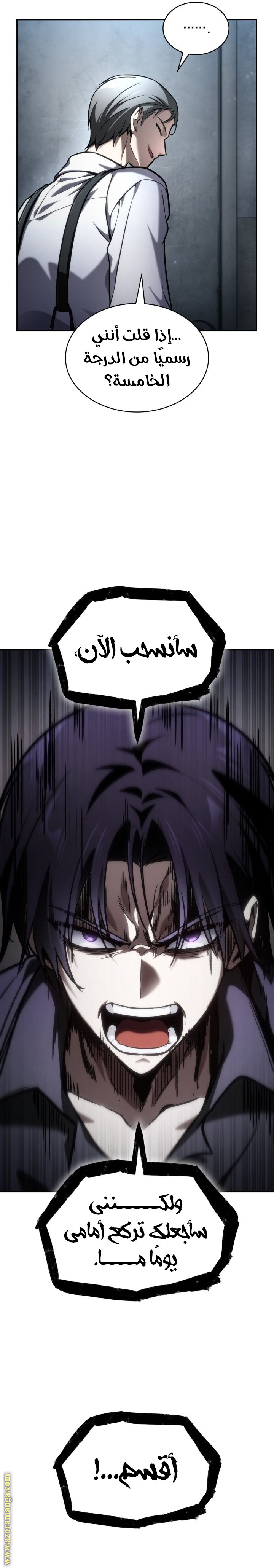 الصفحة 16