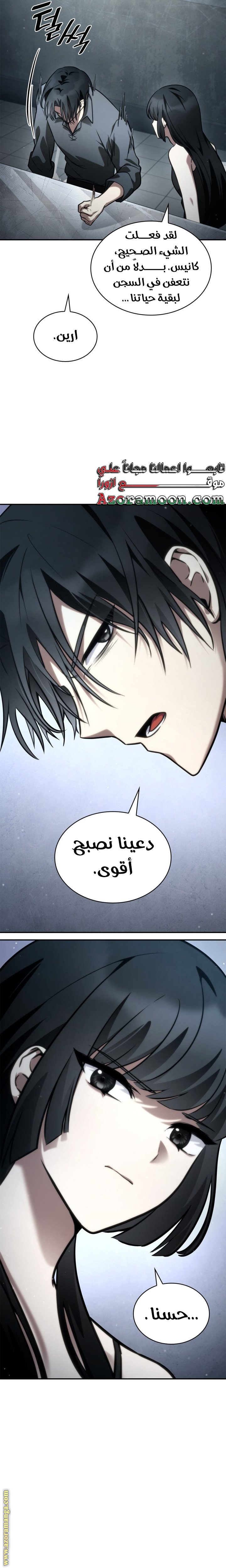 الصفحة 18