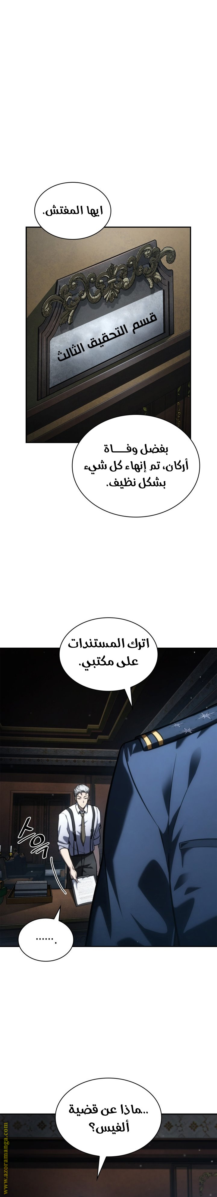 الصفحة 19