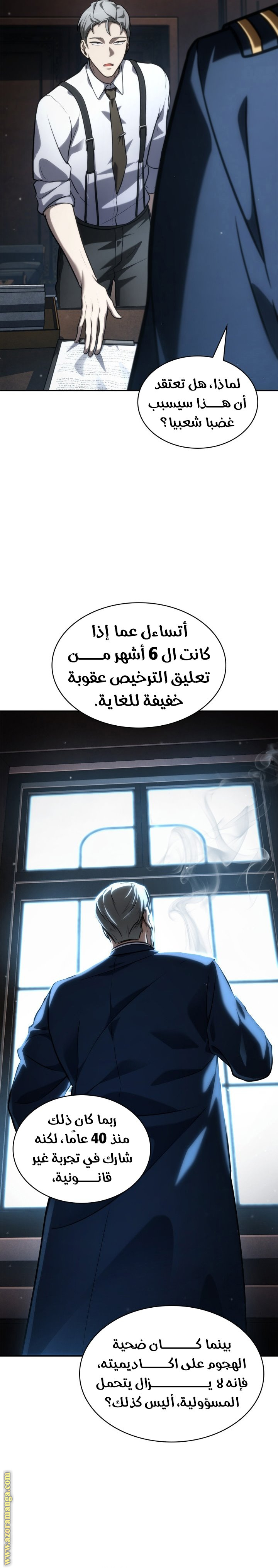 الصفحة 20