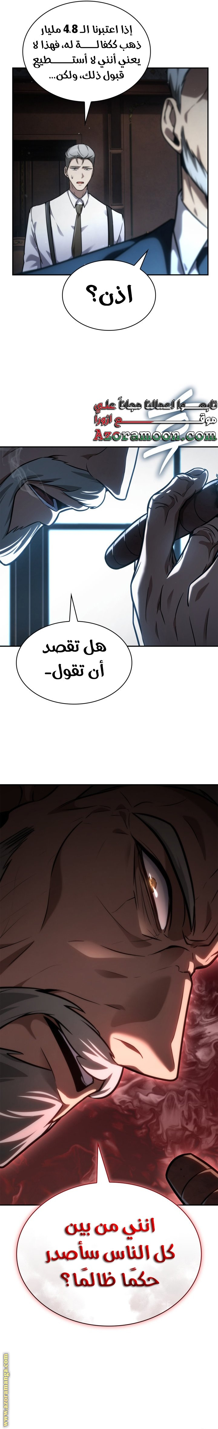 الصفحة 21