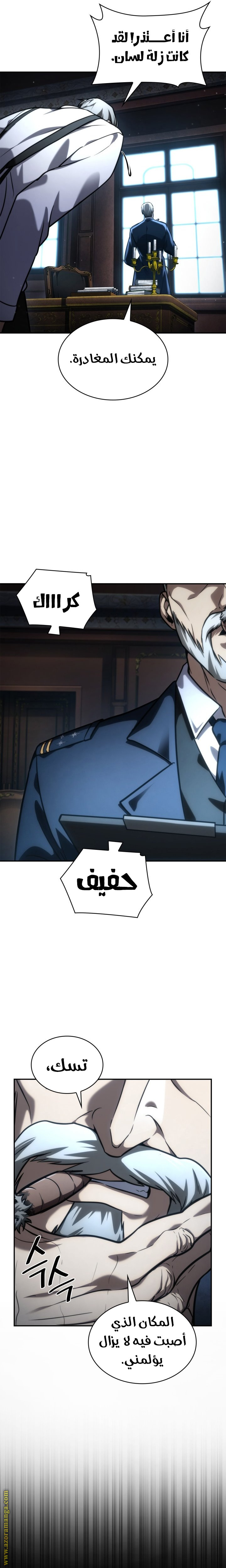 الصفحة 22