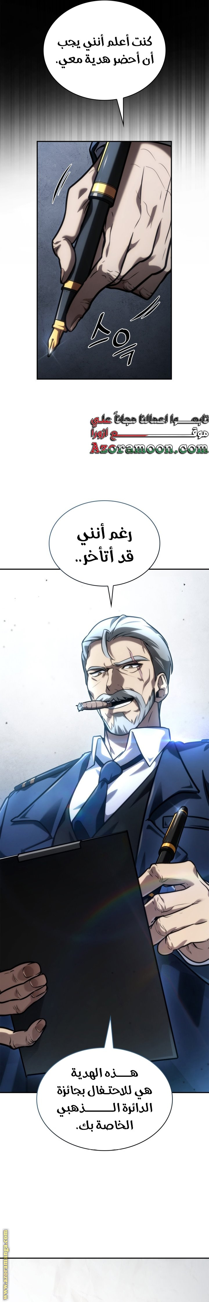 الصفحة 24