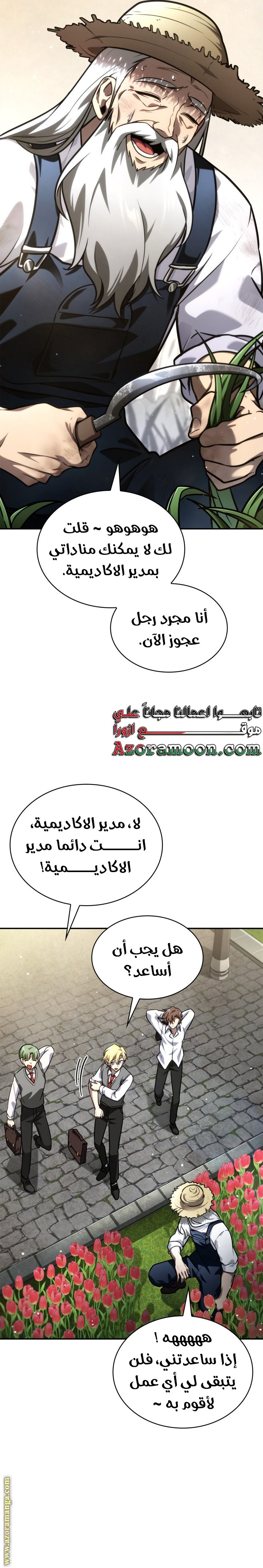 الصفحة 27