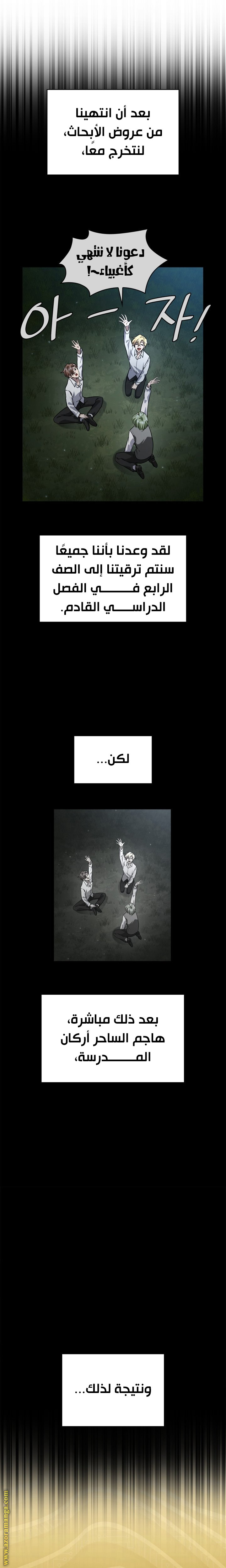 الصفحة 29