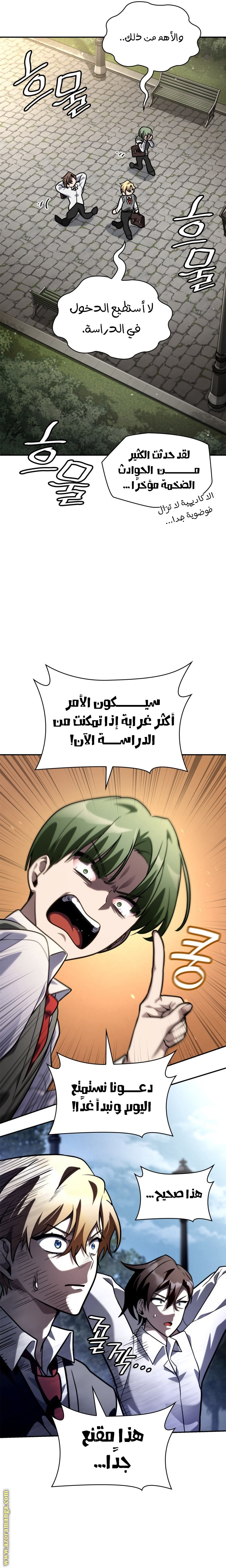 الصفحة 31