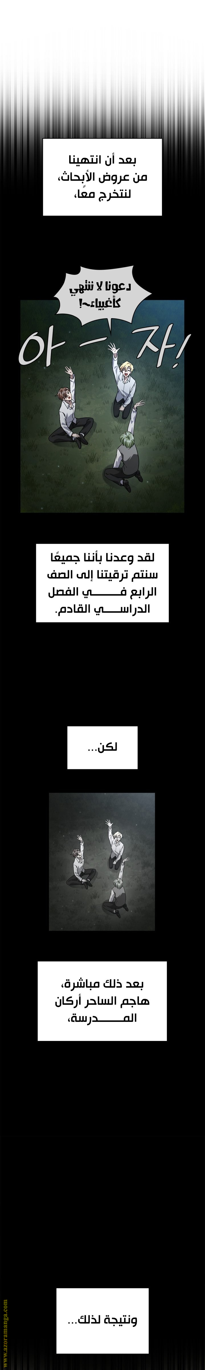 الصفحة 32
