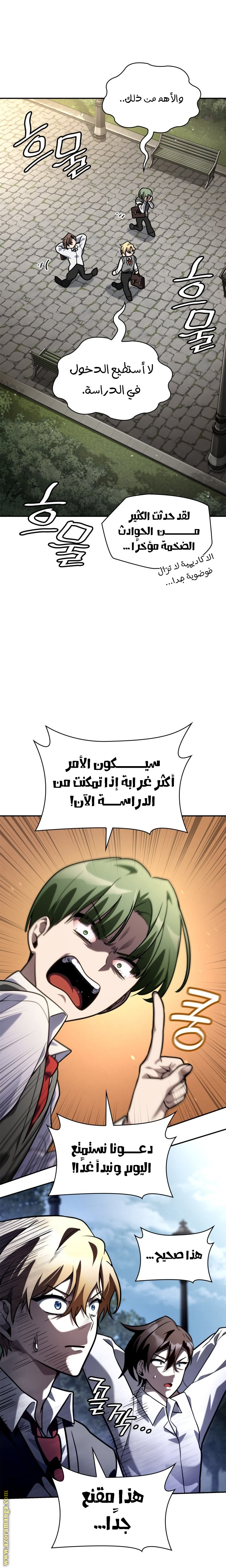 الصفحة 34