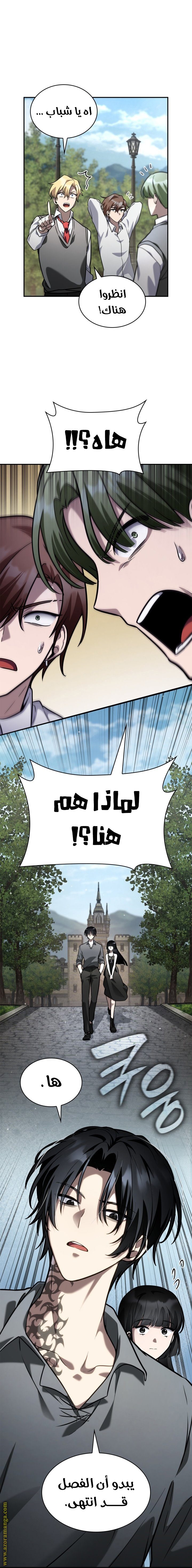 الصفحة 35