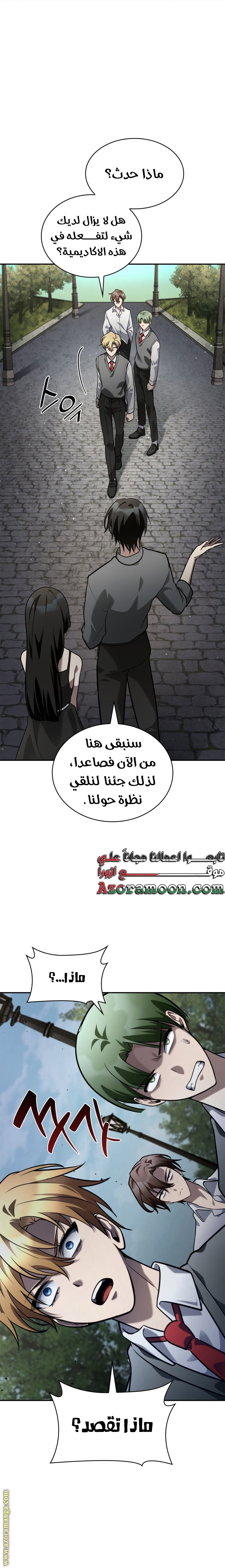 الصفحة 36