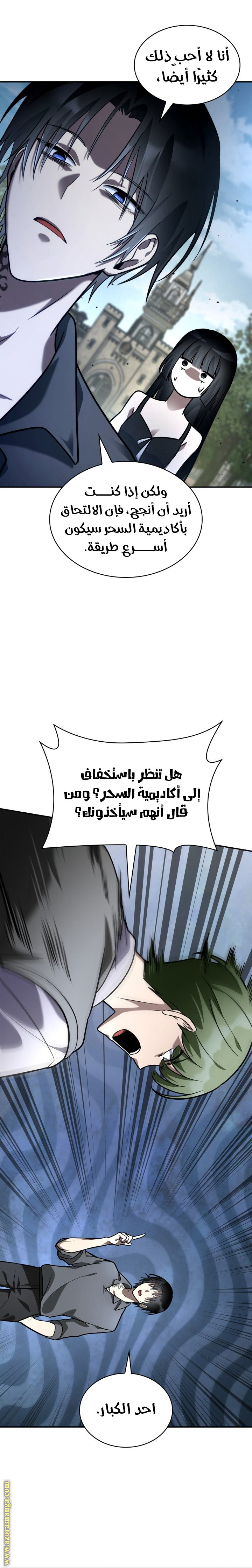 الصفحة 37