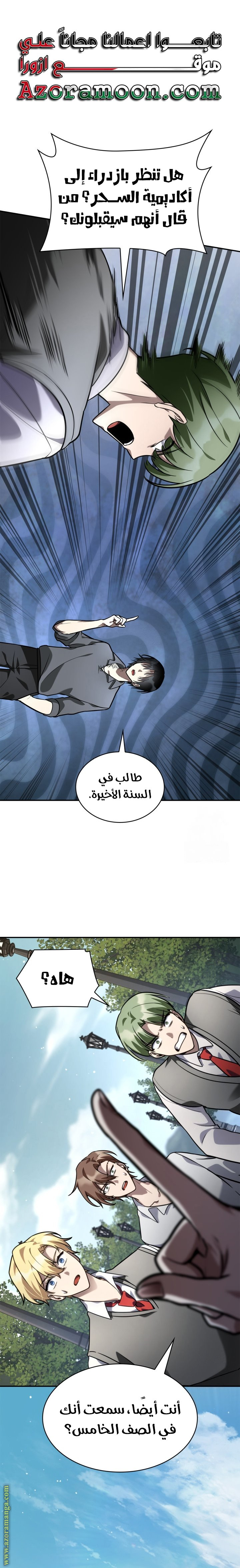 الصفحة 1