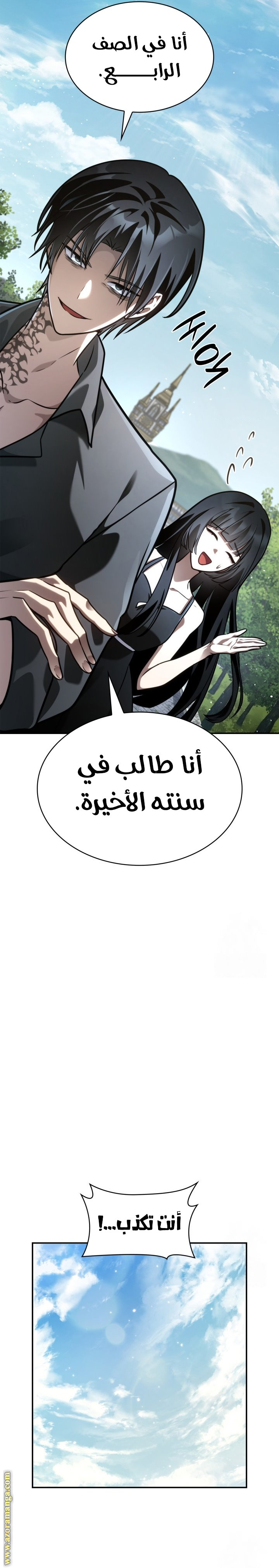 الصفحة 2