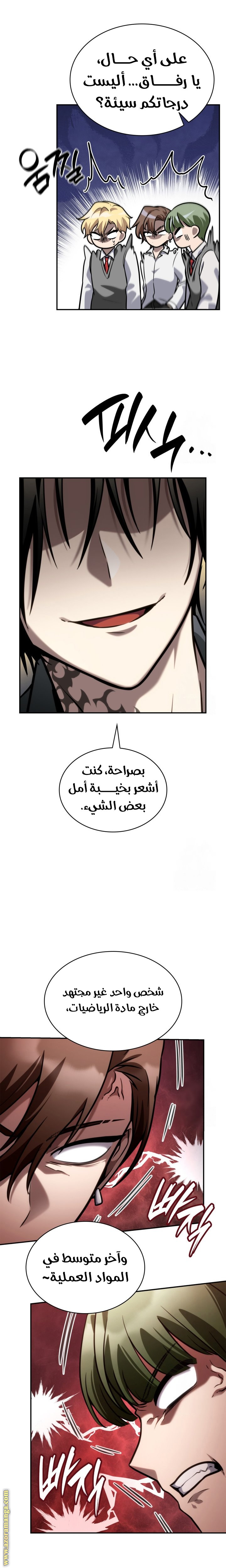 الصفحة 4