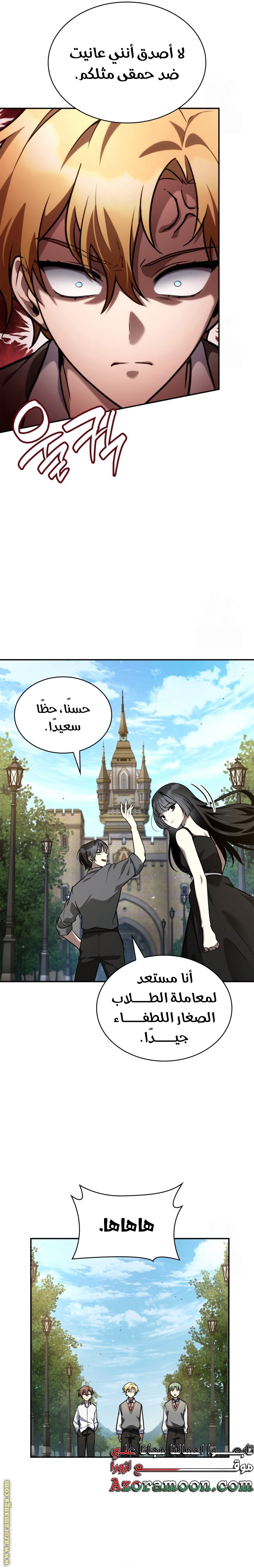 الصفحة 5