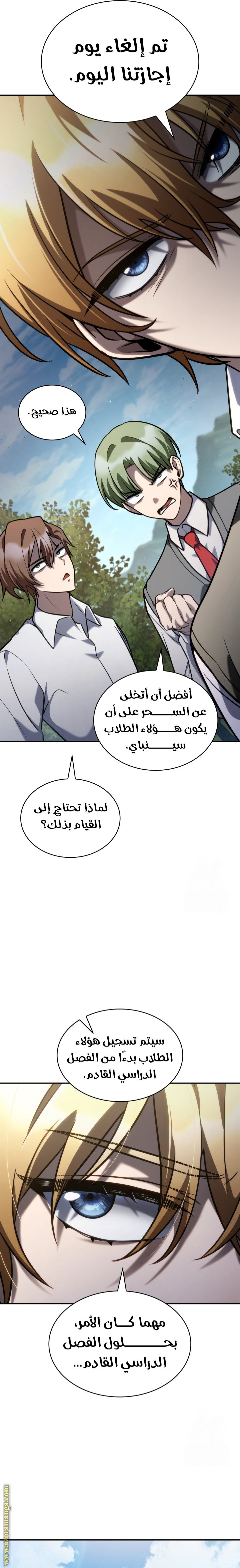 الصفحة 6