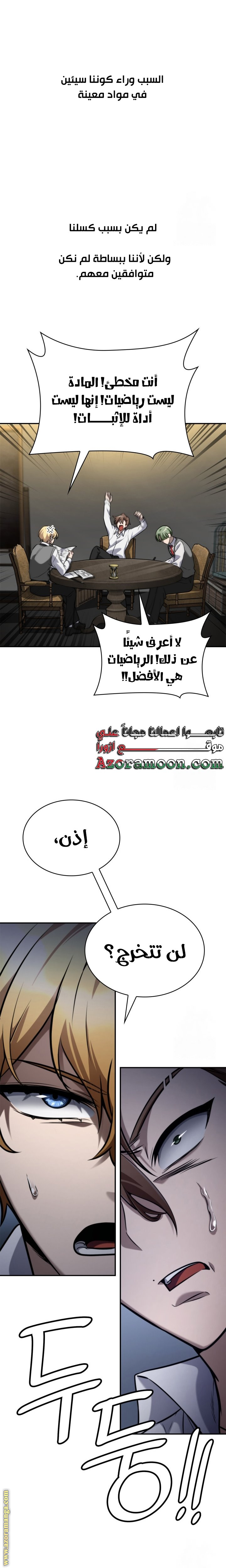 الصفحة 11
