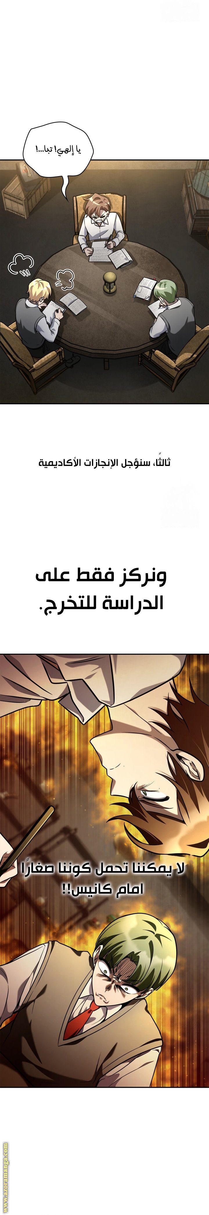 الصفحة 12