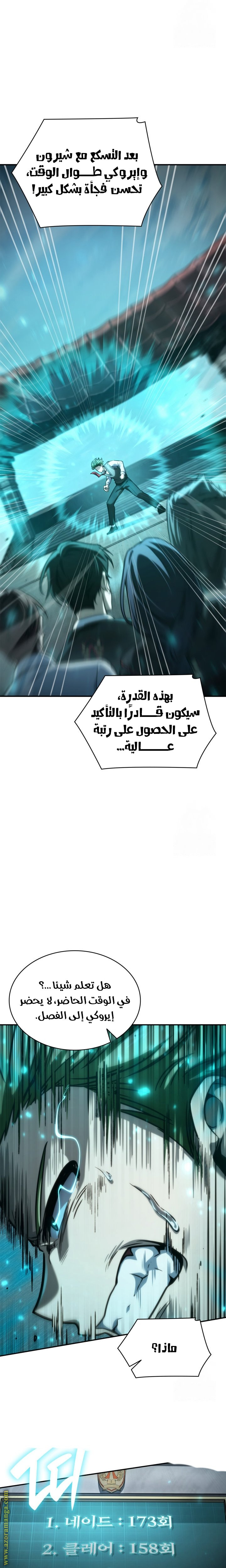 الصفحة 15