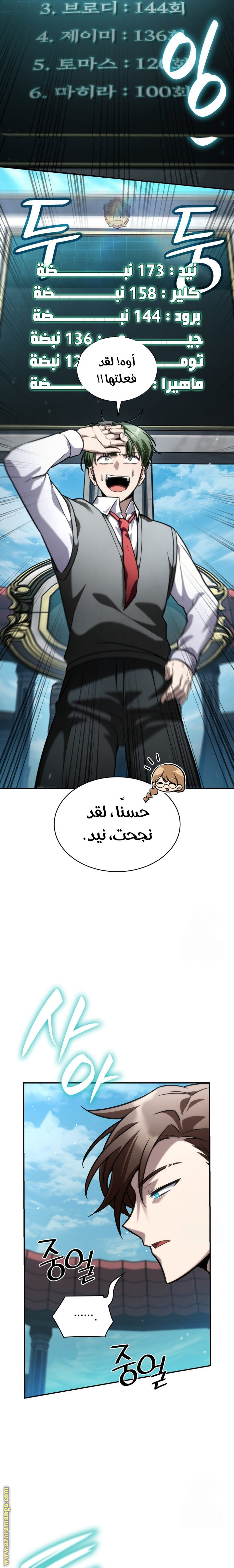 الصفحة 16