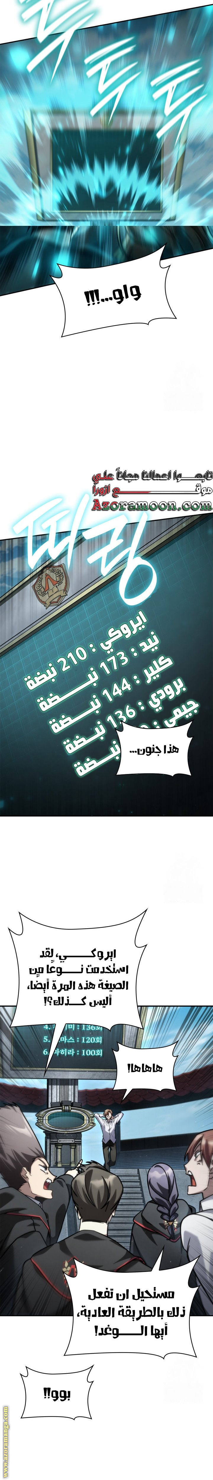 الصفحة 17