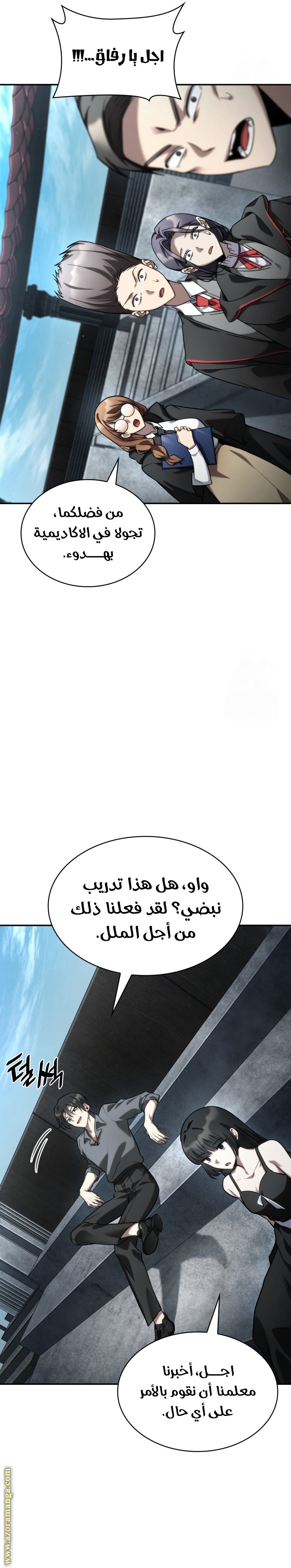 الصفحة 19
