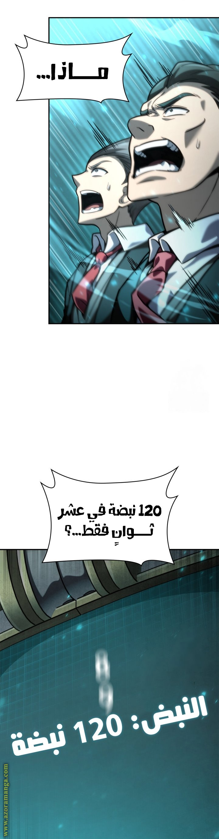 الصفحة 24