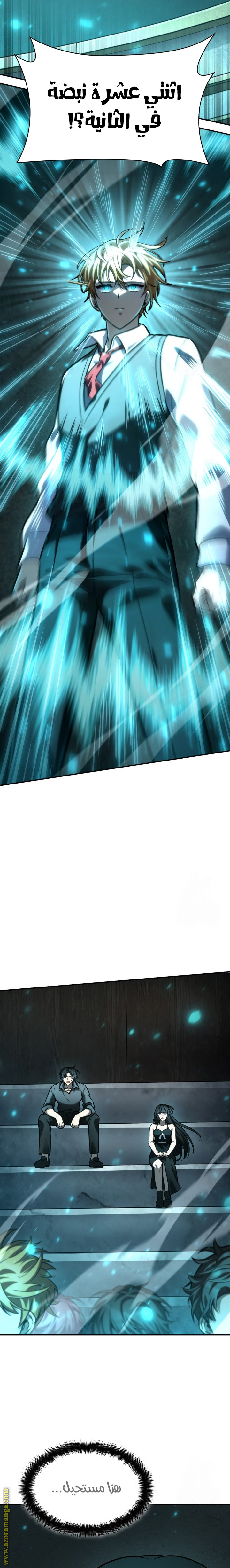 الصفحة 25