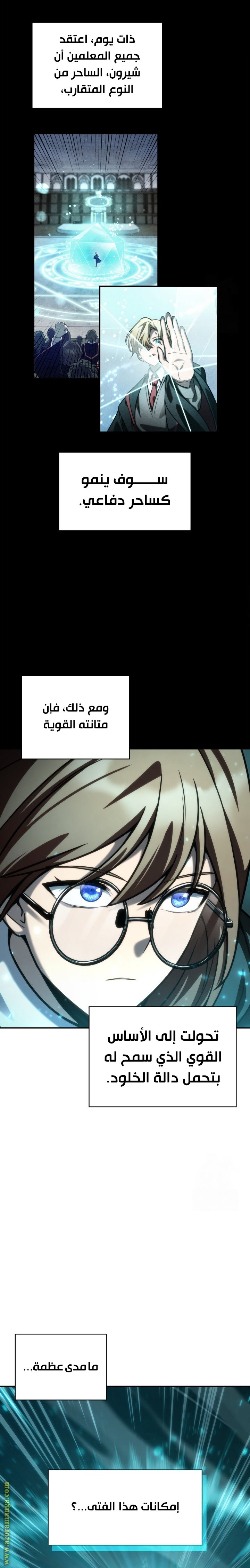 الصفحة 27