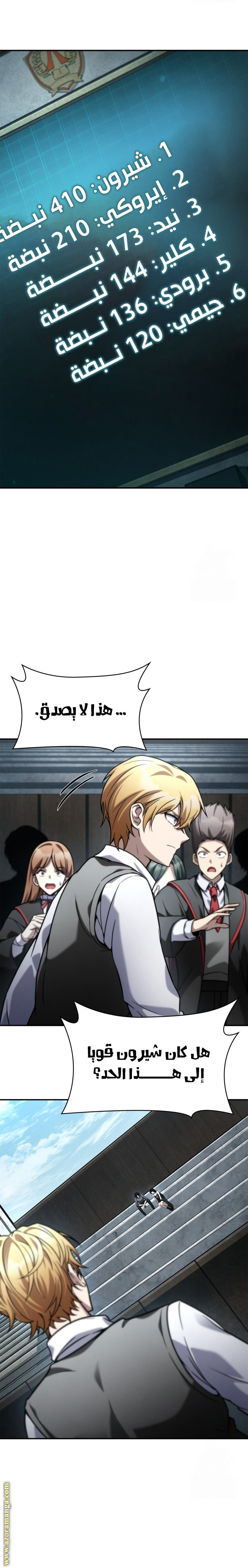 الصفحة 29