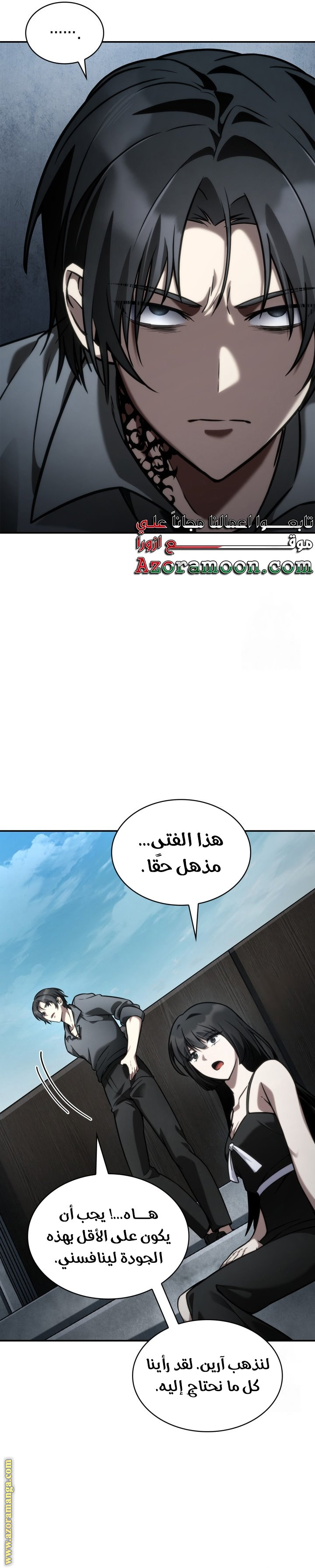 الصفحة 30