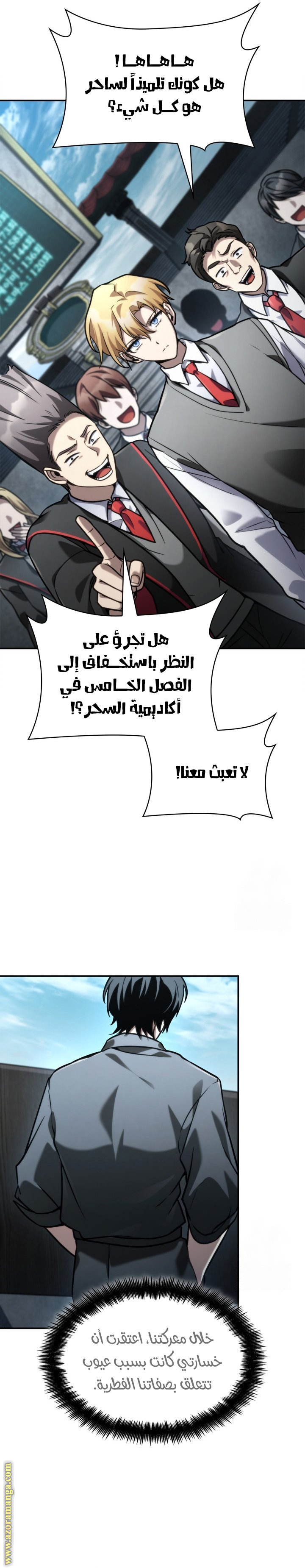 الصفحة 31