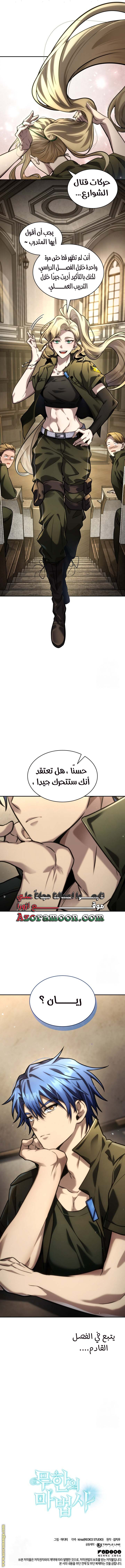 الصفحة 11