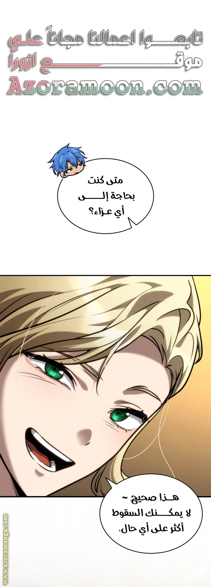 الصفحة 5