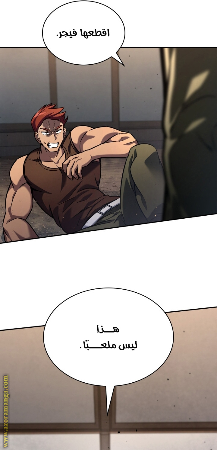 الصفحة 32