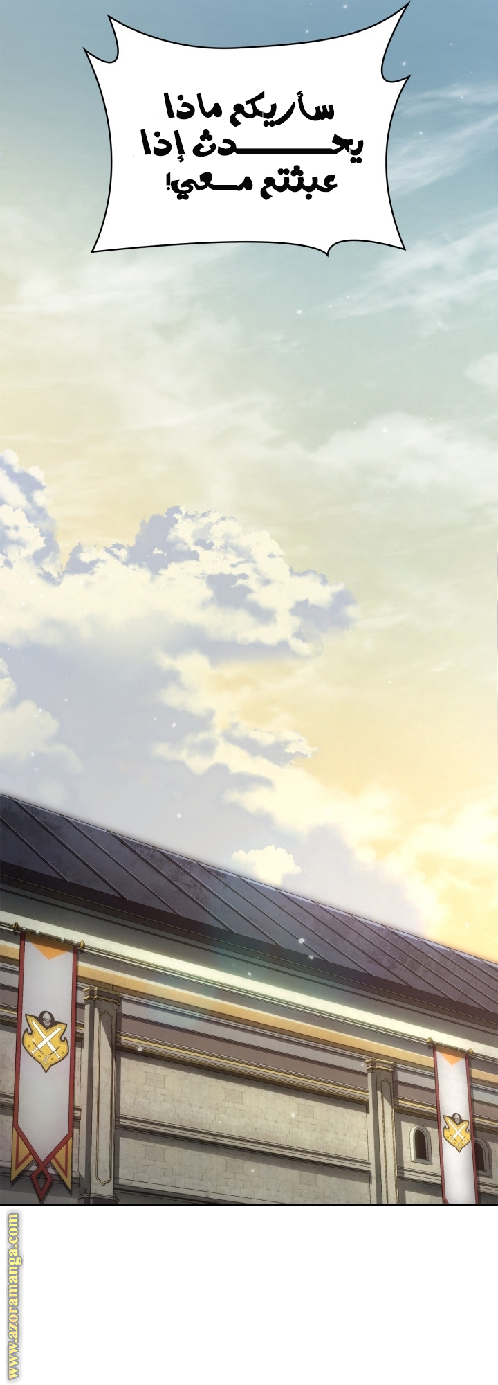 الصفحة 42