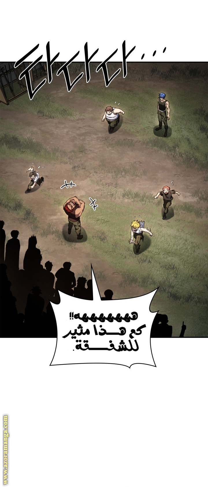 الصفحة 45