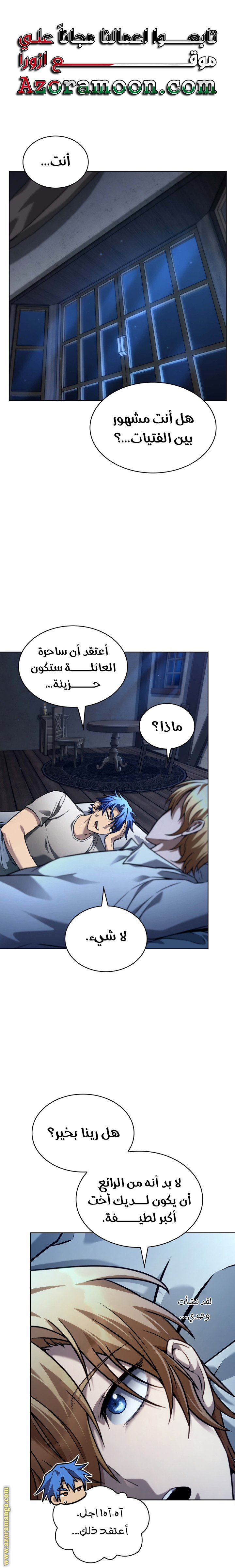 الصفحة 1