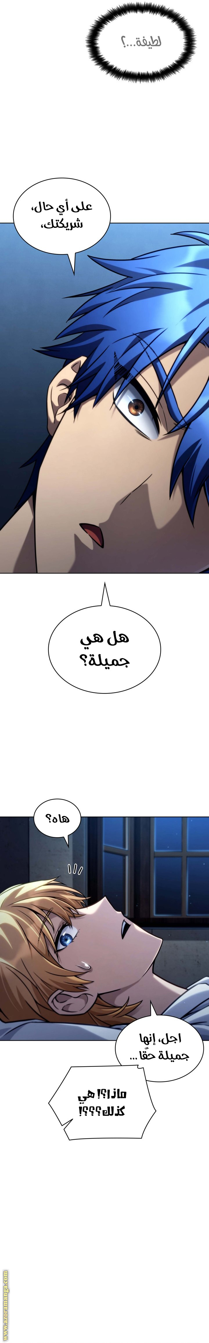 الصفحة 2