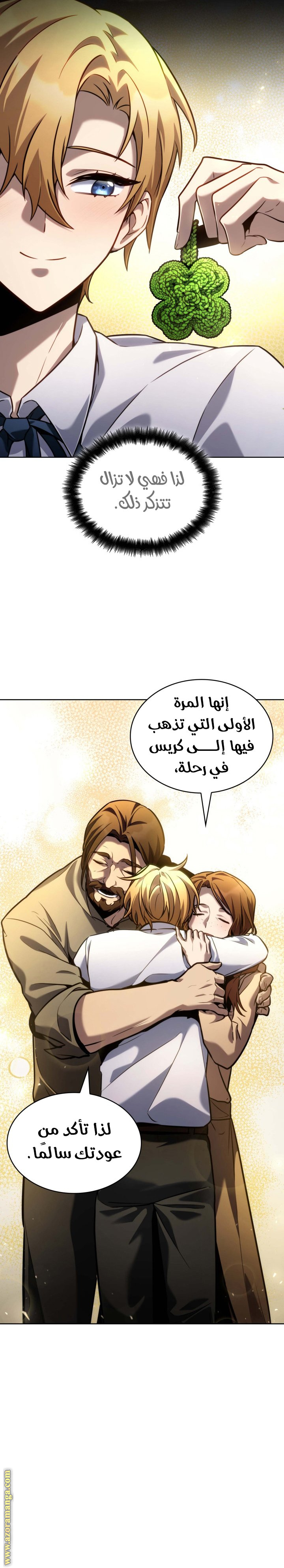 الصفحة 7