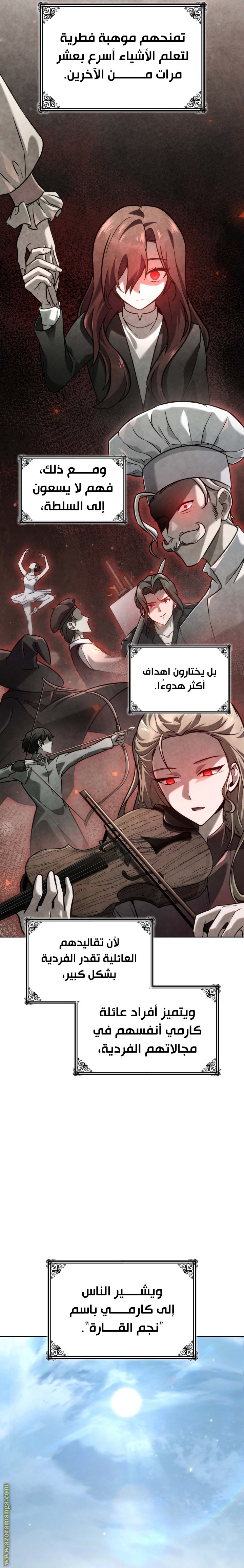 الصفحة 11